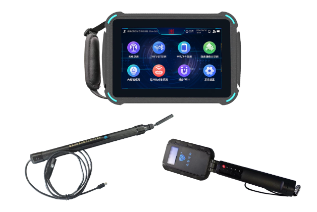 闻喜便携式防窃听窃照检测包