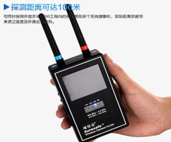 闻喜手持式无线摄像头探测器